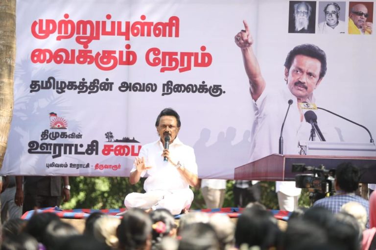 மணப்பாறை சீகம்பட்டியில் திமுக ஊராட்சி சபை கூட்டம்: மு.க.ஸ்டாலின் பங்கேற்பு