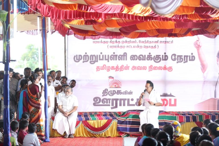 தேவேந்திர குல வேளாளர்- ஊராட்சி சபைக் கூட்டத்தில் பேசிய பெண் கோரிக்கை, ஸ்டாலின் உறுதி