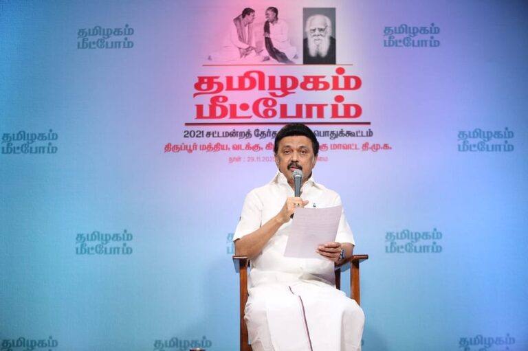 எடப்பாடி பழனிசாமி மத்திய அரசுடன் சரணாகதி அரசியல் நடத்தி வருகிறார் : ஸ்டாலின் விமர்சனம்..