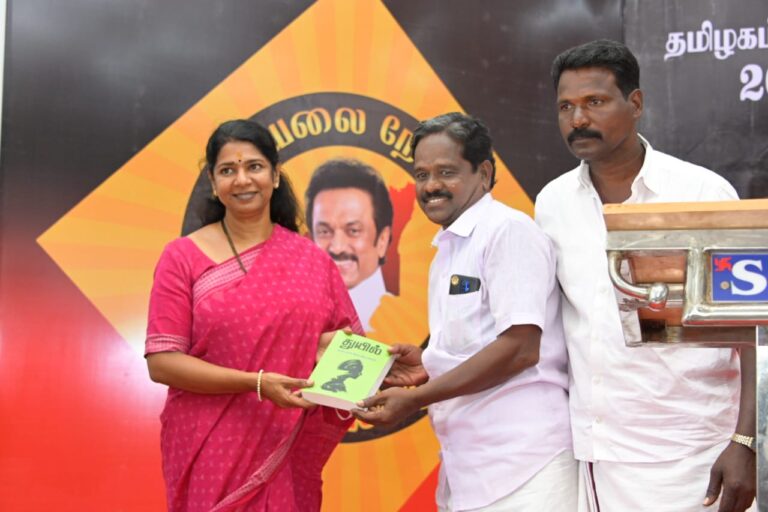 ”தமிழகத்தில் வேலைவாய்ப்பின்மை அதிகரித்துவிட்டது”: கனிமொழி எம்.பி குற்றச்சாட்டு..