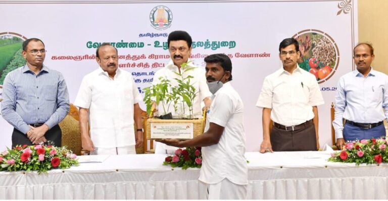 கலைஞரின் கிராம ஒருங்கிணைந்த வேளாண் வளர்ச்சித் திட்டம் : முதல்வர் மு.க.ஸ்டாலின் தொடங்கி வைத்தார்…