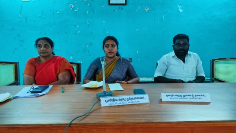 சாக்கோட்டை ஊராட்சி ஒன்றியக் குழு கூட்டம்: தலைவர் சரண்யா செந்தில்நாதன் தலைமையில் கூடியது…